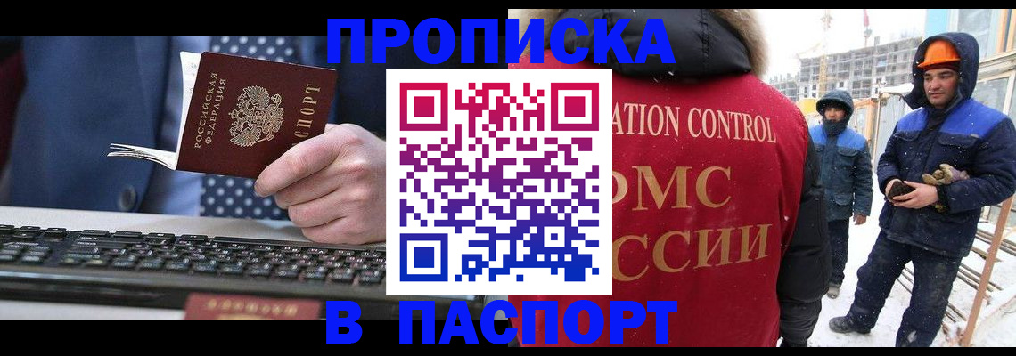 временная регистрация госуслуги в Тулуне
