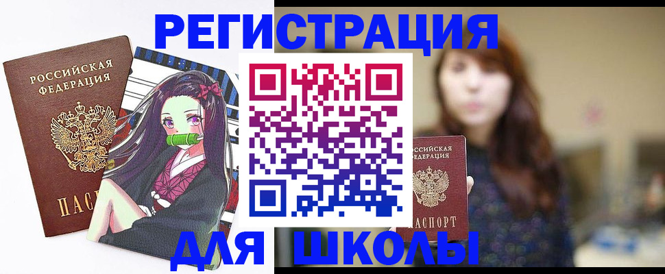 миграционный учет в Тулуне