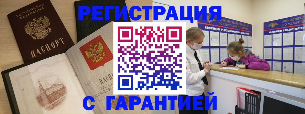 временная регистрация госуслуги в Тулуне
